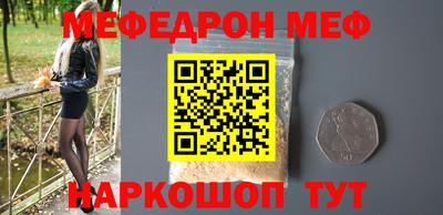 синтетический гашиш Апрелевка
