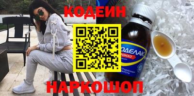 синтетический гашиш Апрелевка