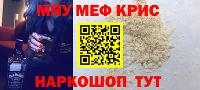 ALPHA-PVP Аргун