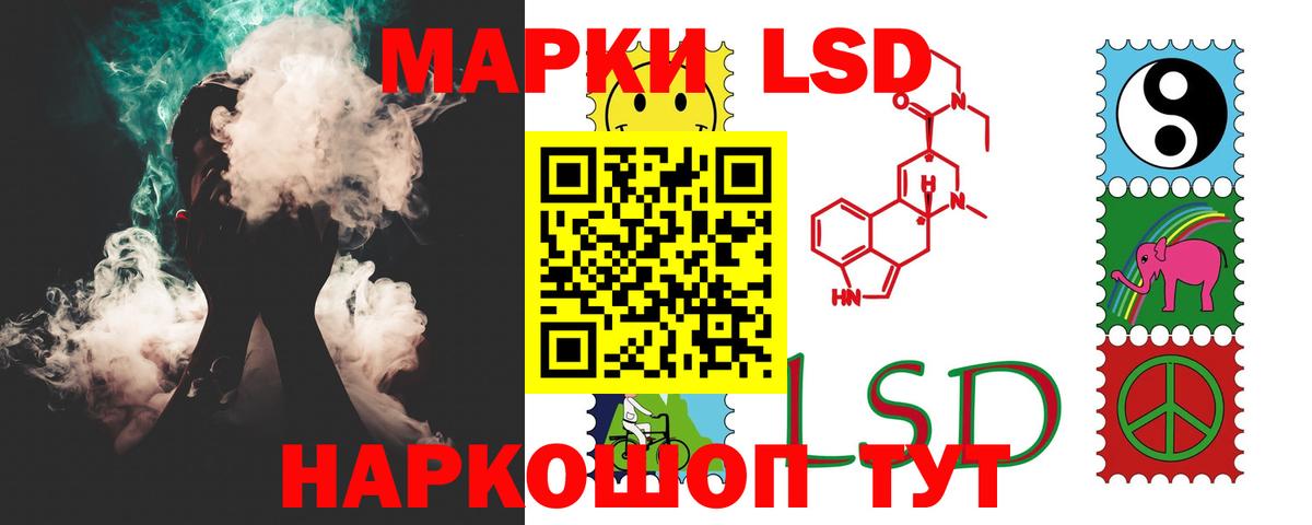 Ачинск  КОКАИН  АМФ кристаллы  Вход с VPN  Гашиш  Меф кристаллы  Гашиш  Купить наркотики 
