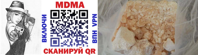 MDMA кристаллы  Ачинск 