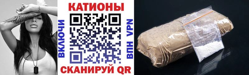 Меф mephedrone  как найти закладки  Ачинск 