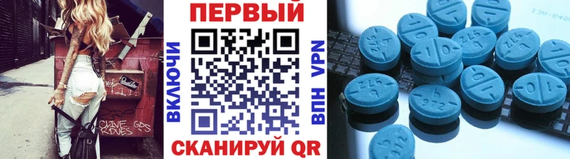 гидра рабочий сайт  Ачинск  МЕТАМФЕТАМИН мет 