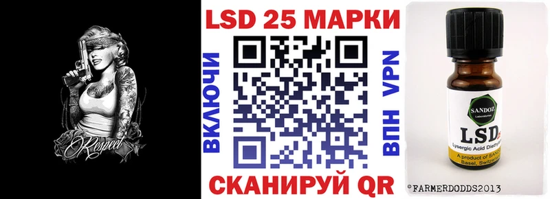 Наркотические марки 1,8мг  Ачинск 