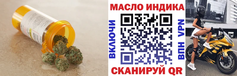 что такое наркотик  Ачинск  ТГК Wax 