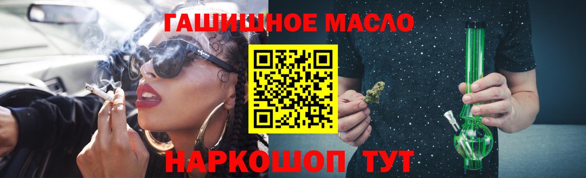 Галлюциногенные грибы Ачинск