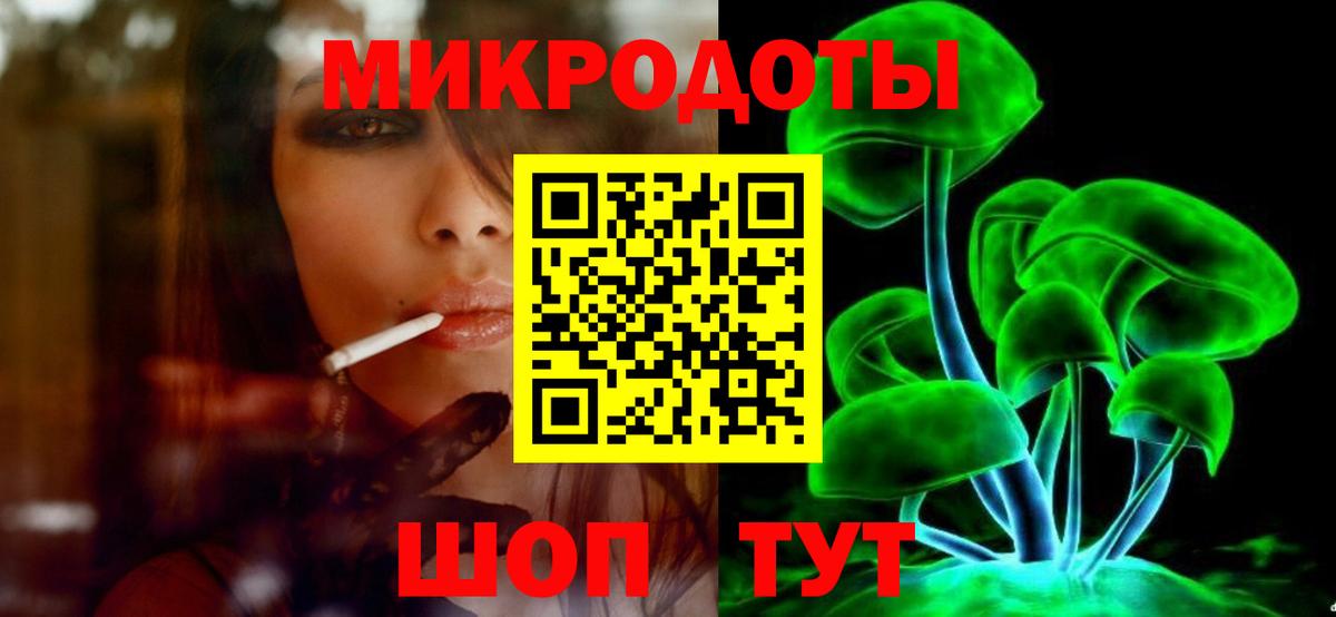 Ачинск  Псилоцибиновые грибы Psilocybe  Вход с VPN 