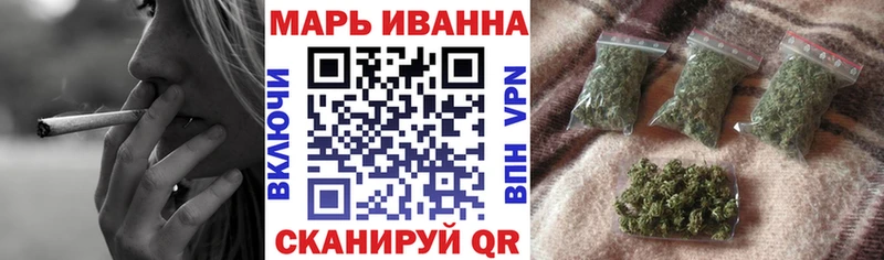 Марихуана сатива  дарнет шоп  Ачинск 