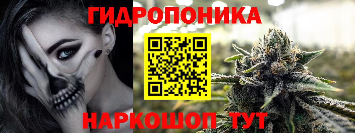 Канабис THC 21% Ачинск